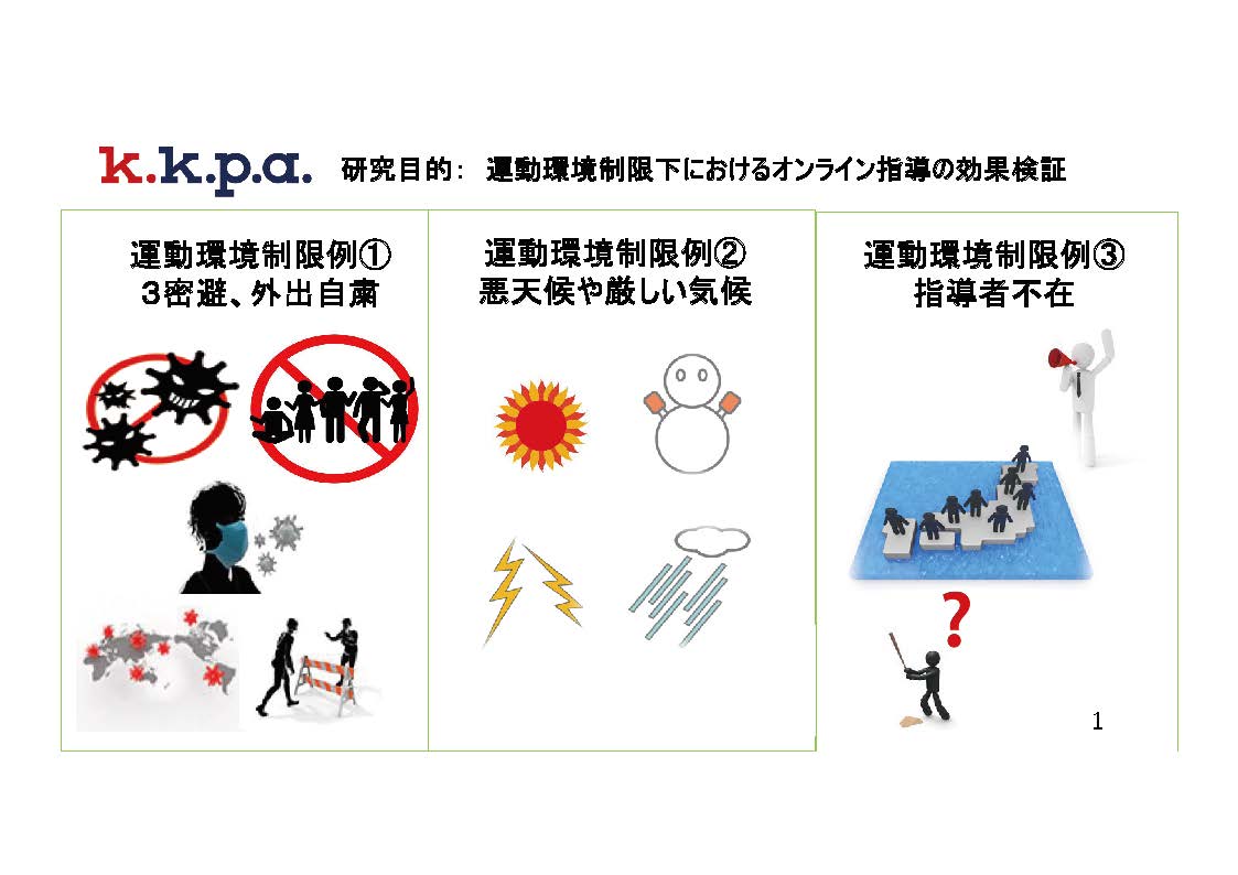 kkpa_online_02