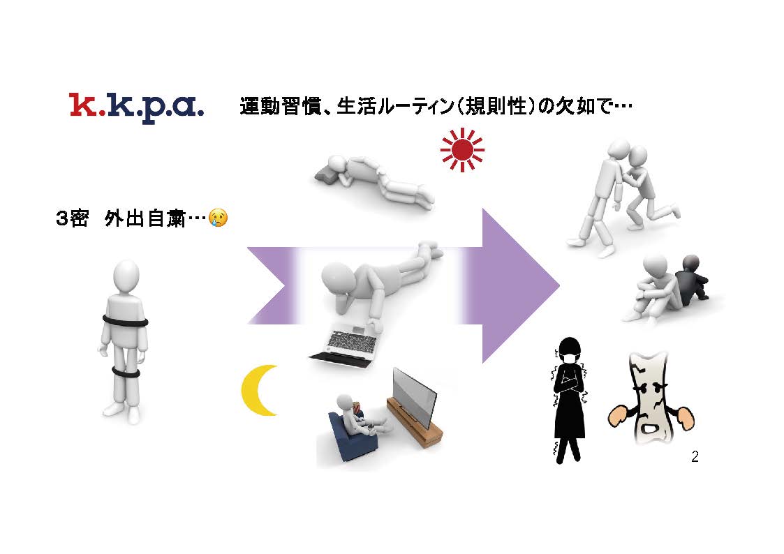 kkpa_online_03