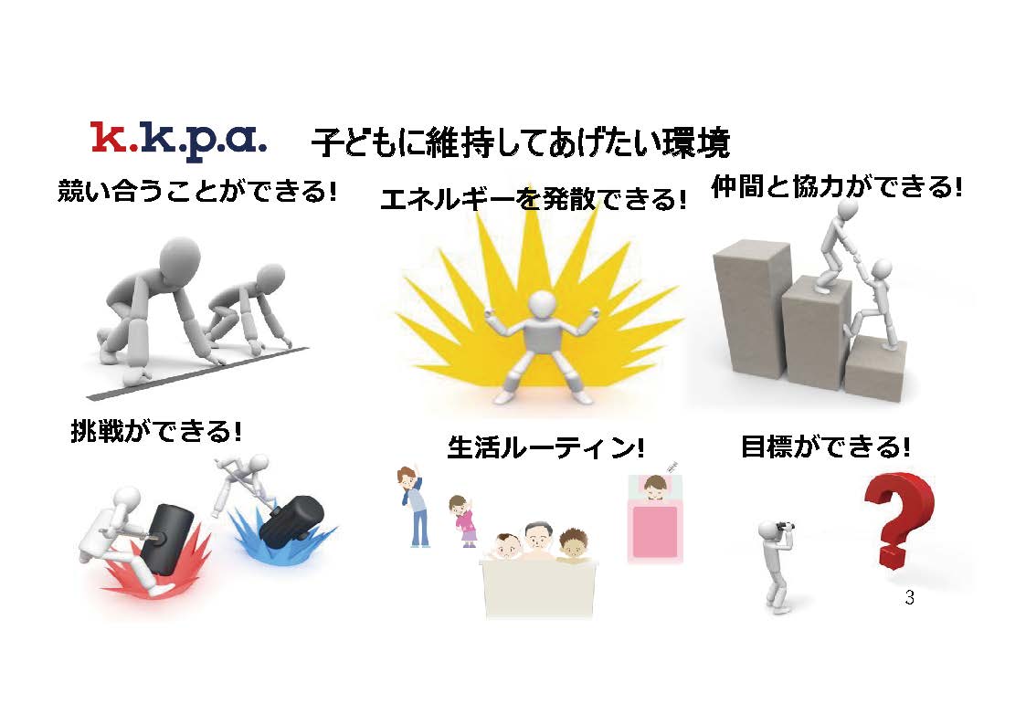 kkpa_online_04