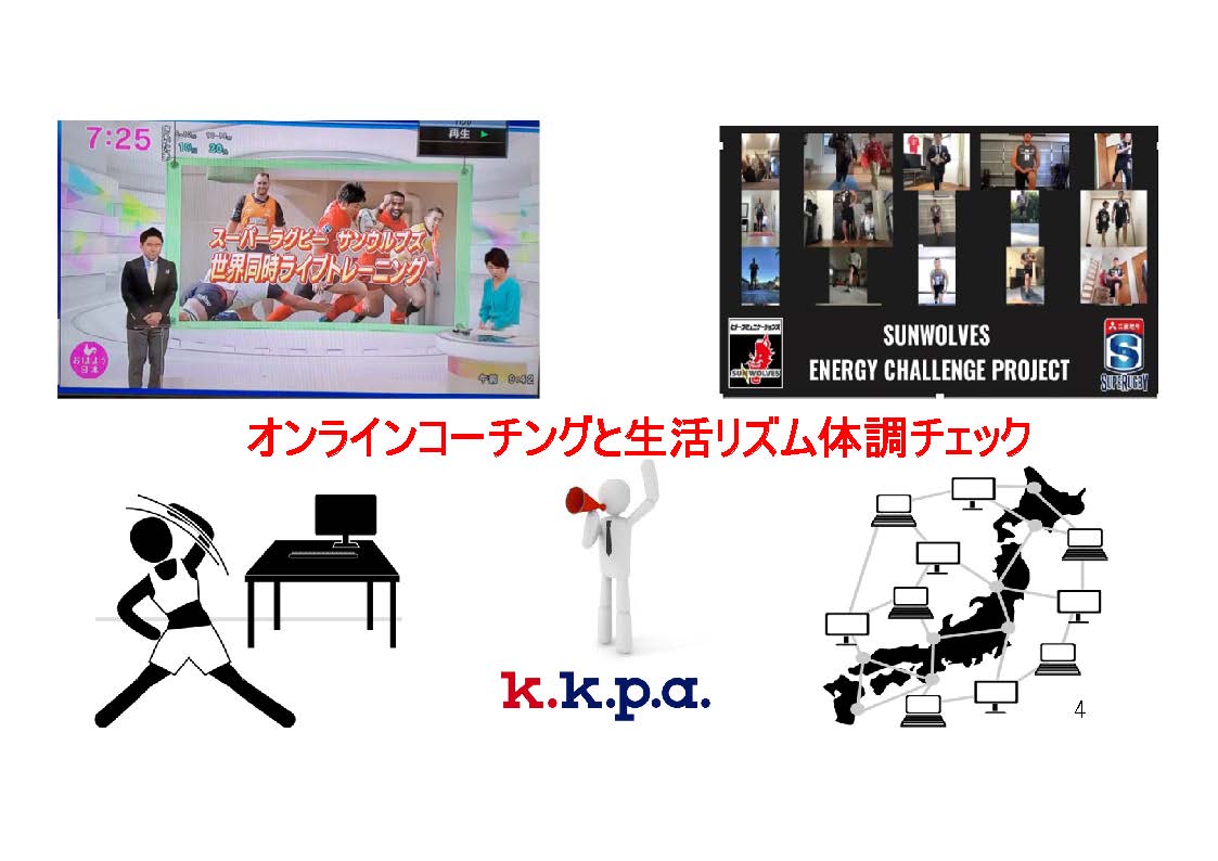 kkpa_online_05
