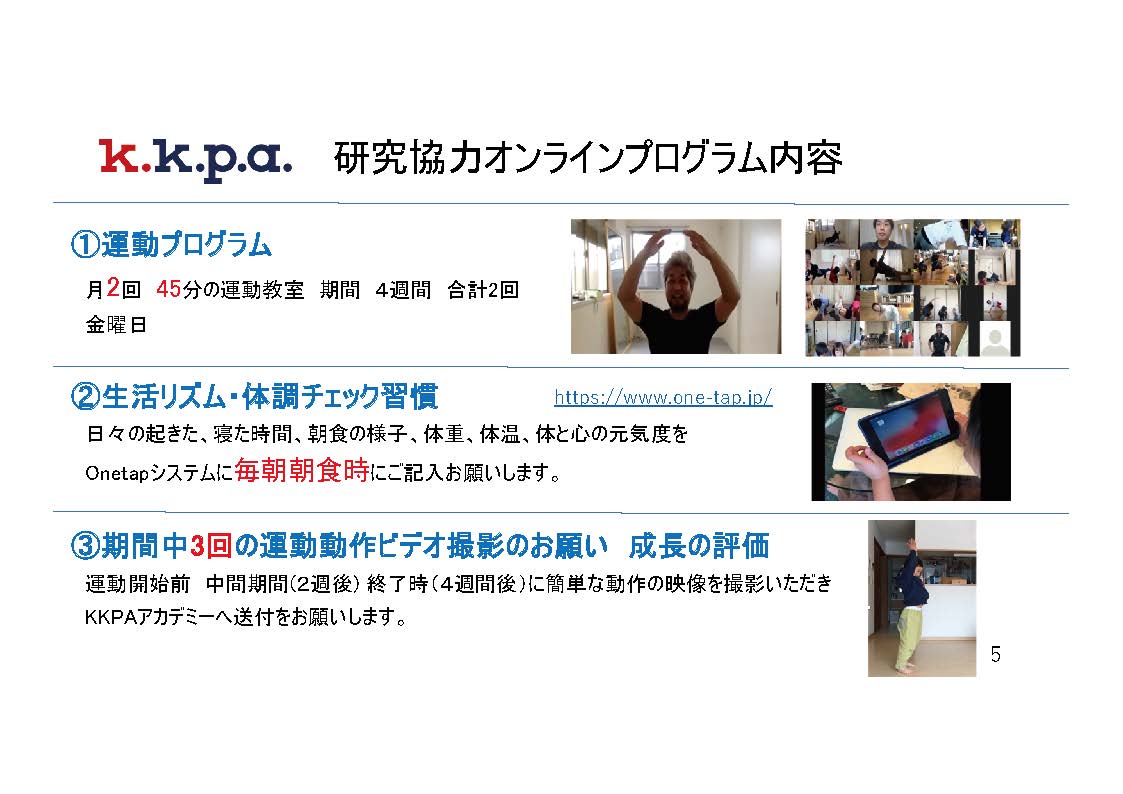 kkpa_online_06