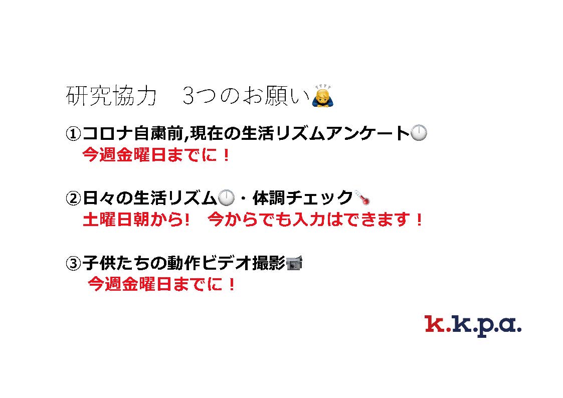 kkpa_online_08