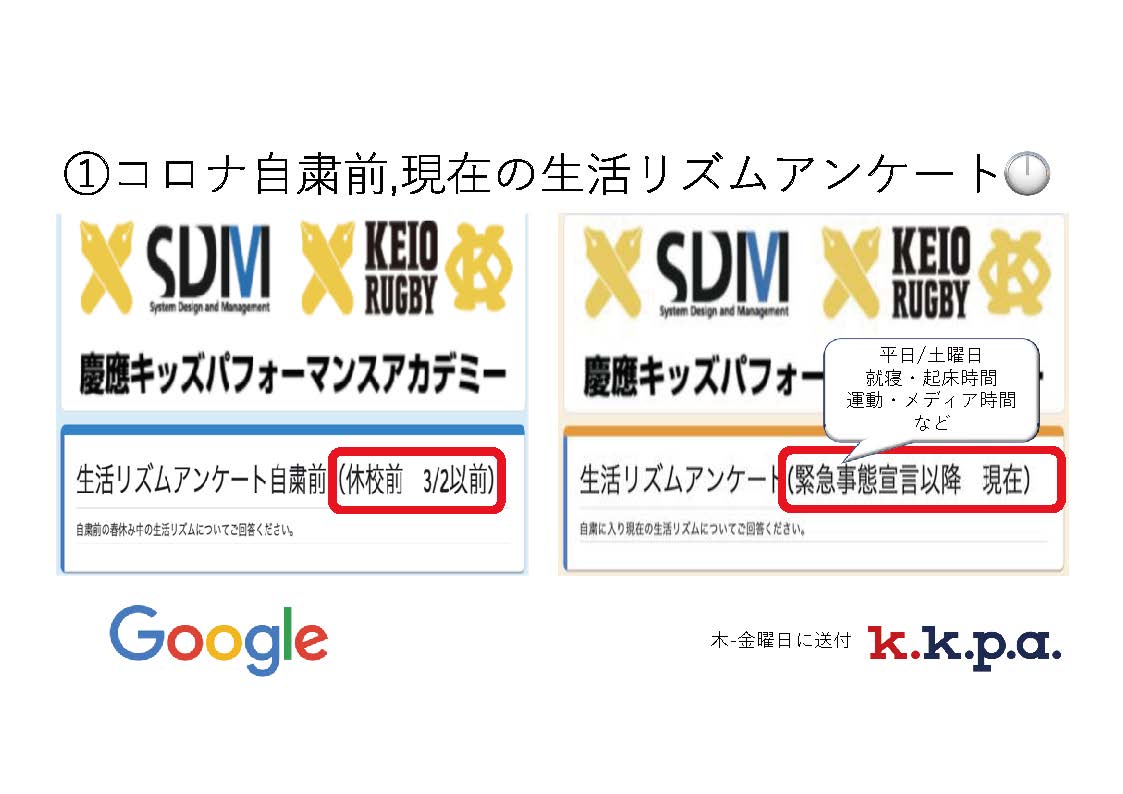 kkpa_online_09