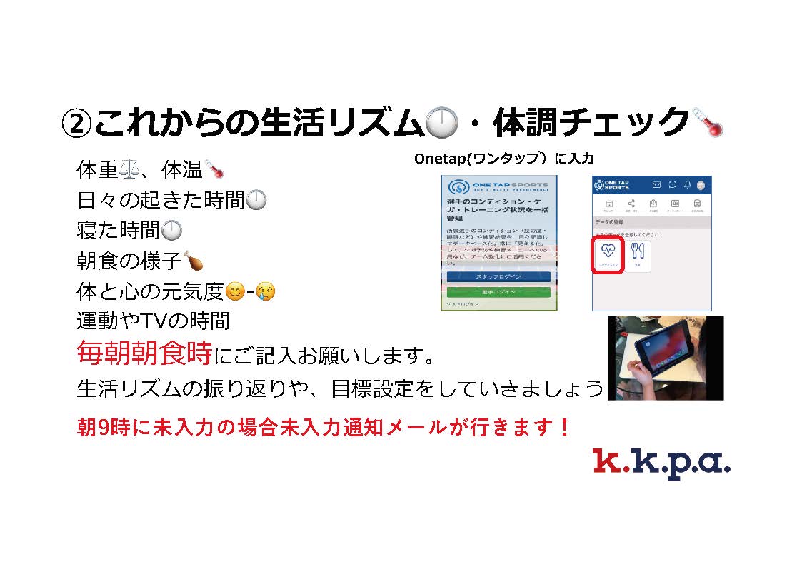 kkpa_online_10
