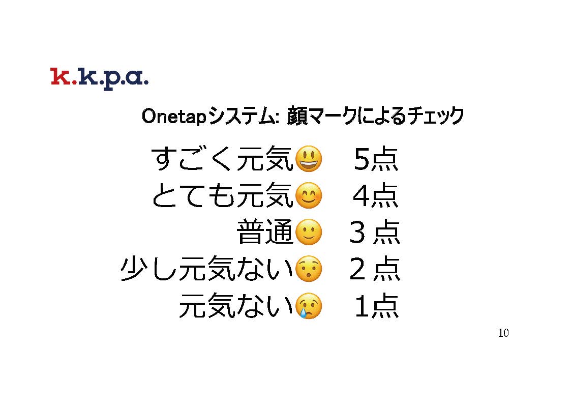 kkpa_online_11