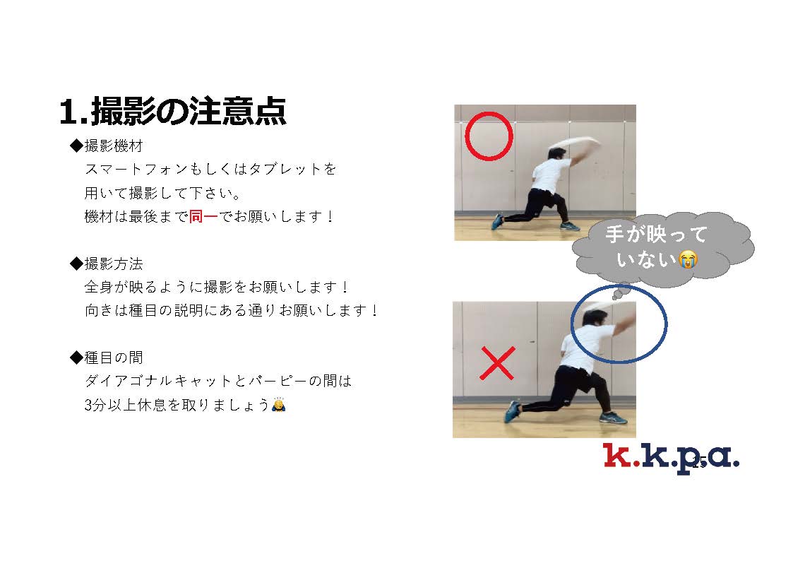 kkpa_online_16