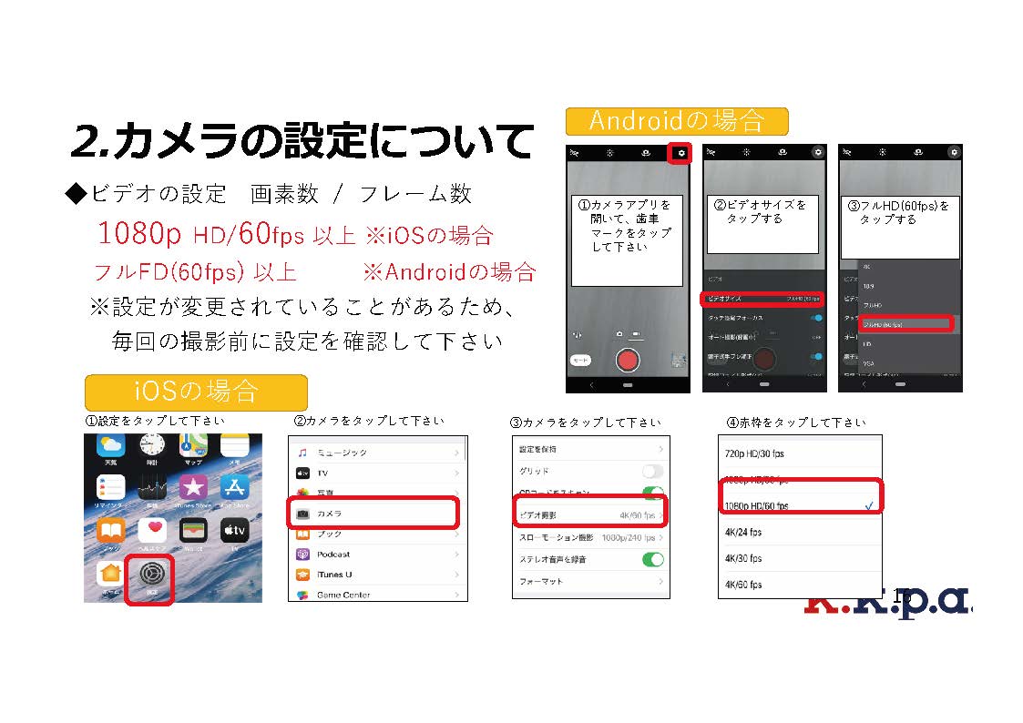 kkpa_online_17