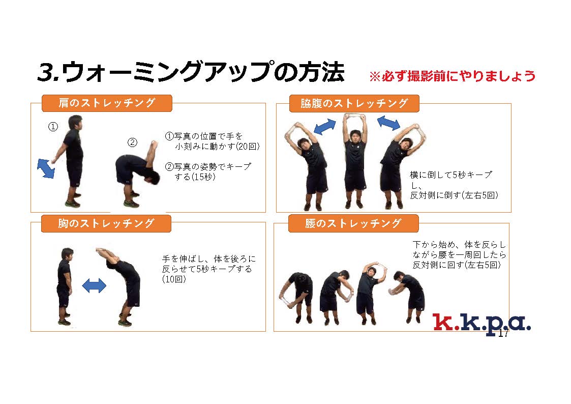 kkpa_online_18