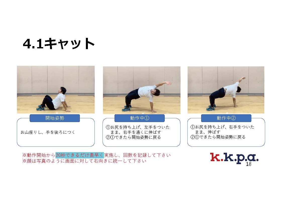 kkpa_online_19