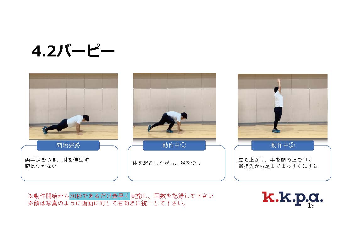 kkpa_online_20