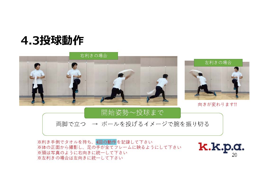kkpa_online_21