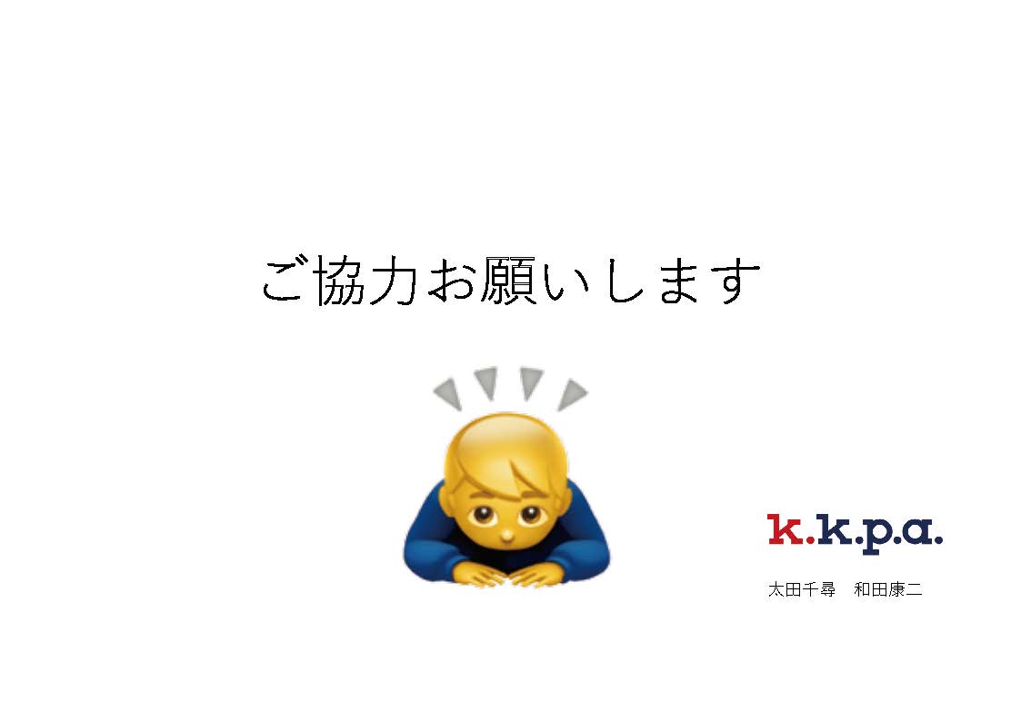 kkpa_online_25