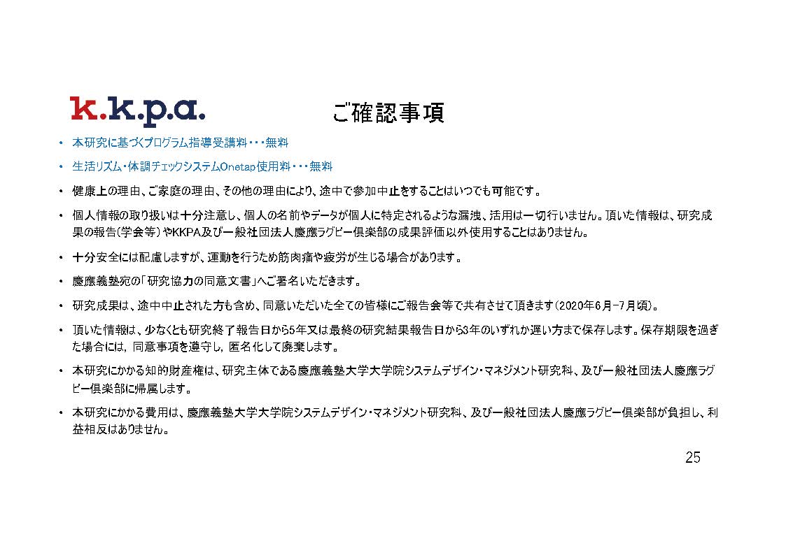 kkpa_online_26